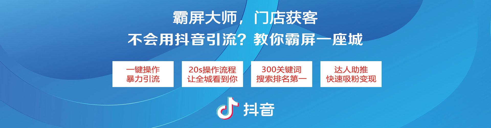 西平百度竞价广告