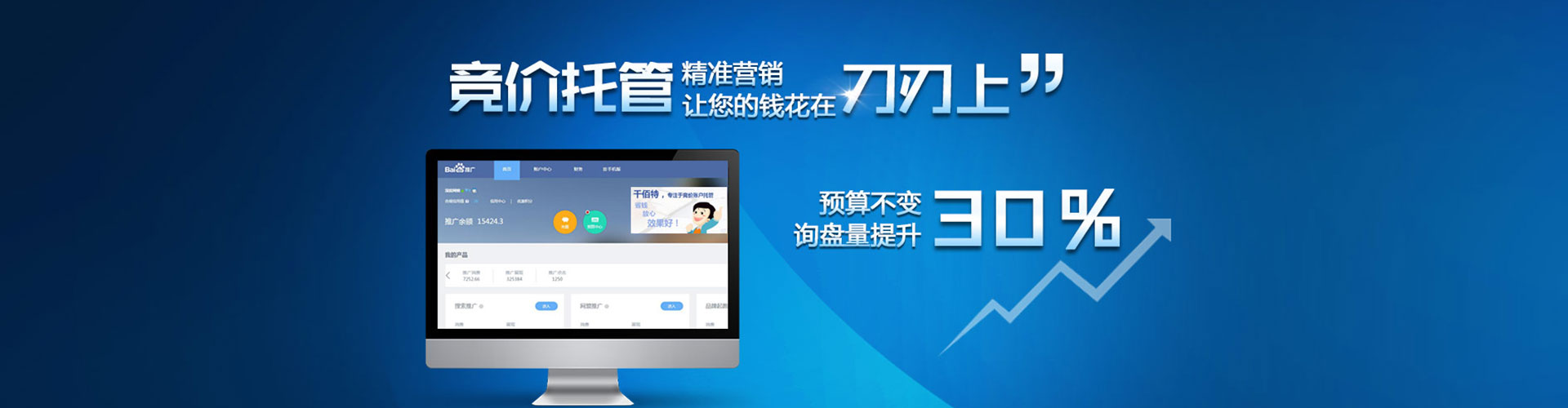 西平百度sem