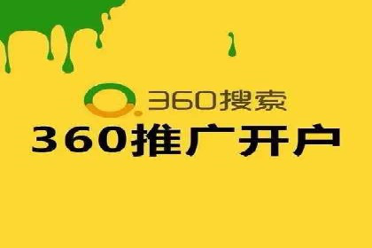 竞价广告赚钱：百度平台成功案例分析